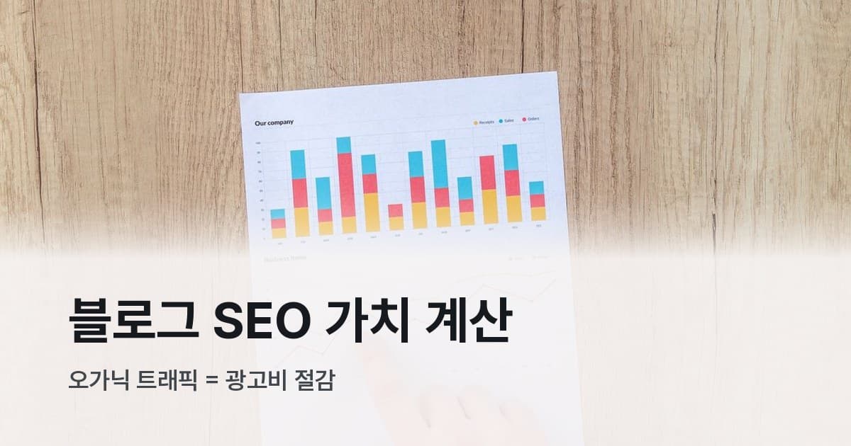 책상 위 종이에 인쇄된 컬러 막대 차트와 손