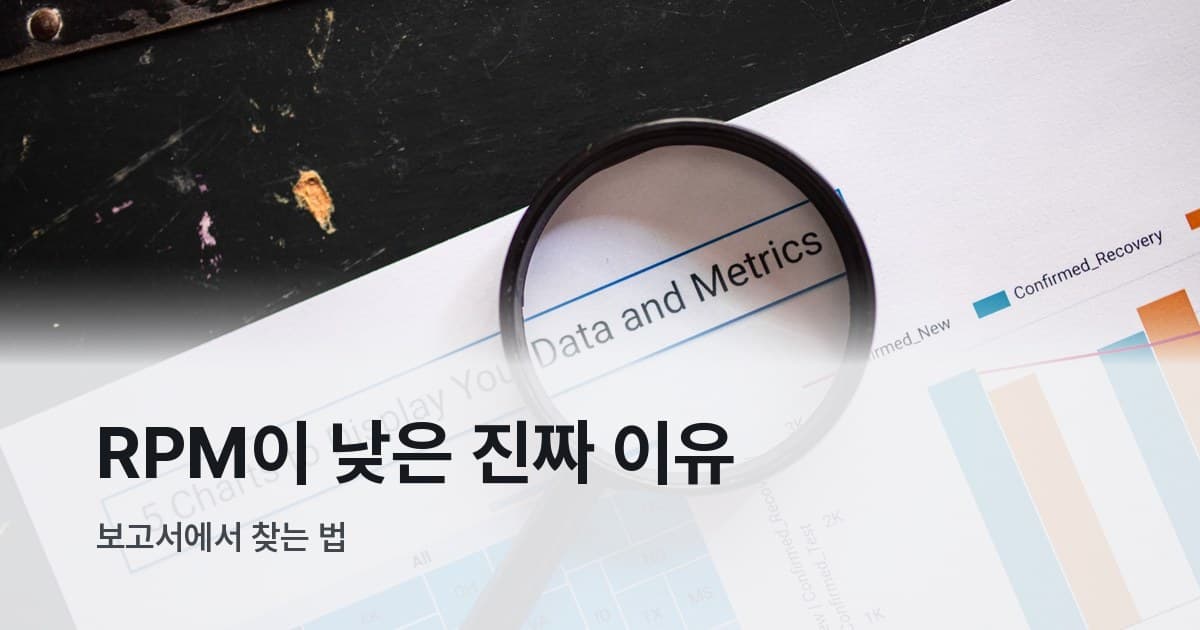 인쇄된 재무 데이터 차트 위에 놓인 돋보기