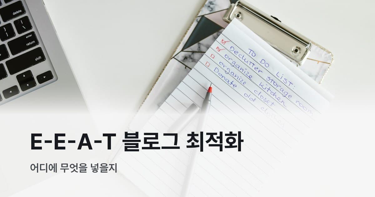 노트북 옆에 놓인 손글씨 체크리스트와 펜