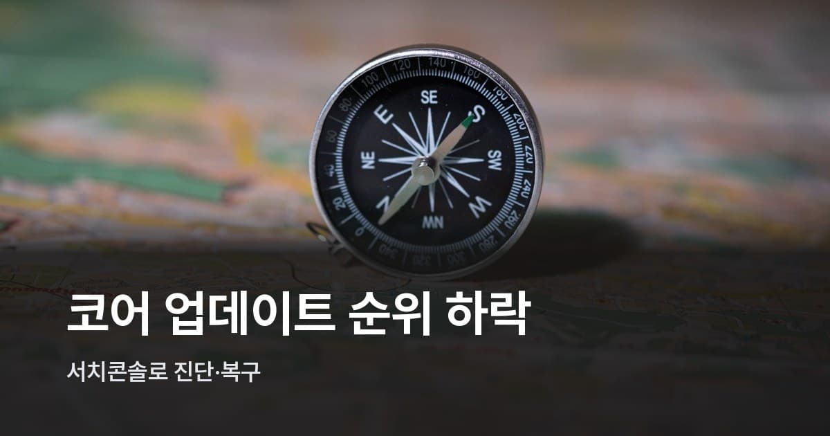 지도 위에 놓인 검은색 나침반